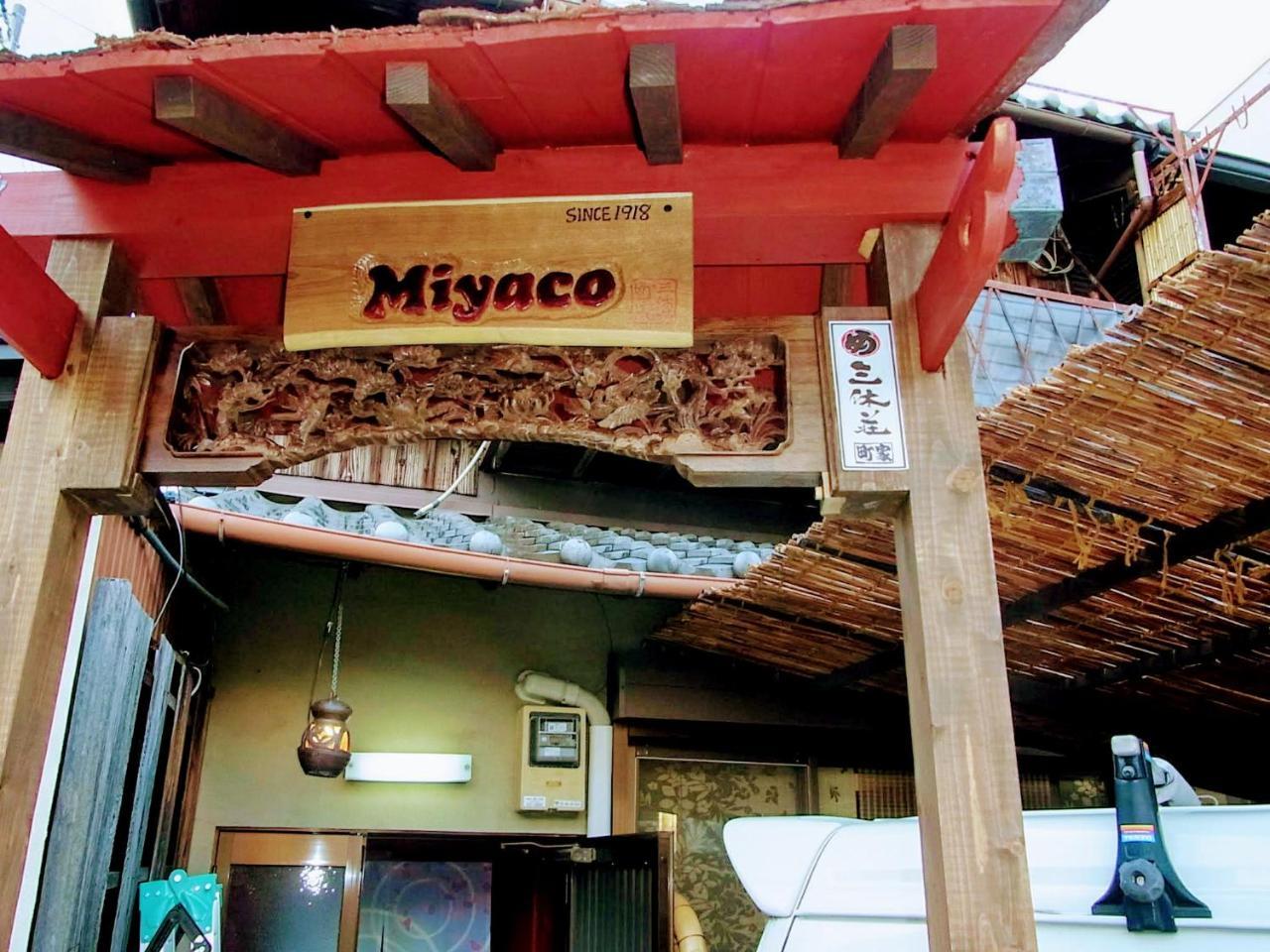 Thank You So Muchya Eikando Kioto Exterior foto